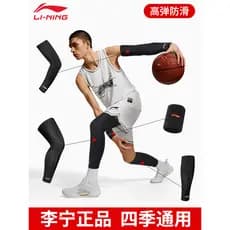 Li Ning basquete joelheiras almofadas de braço cotoveleiras almofadas esportivas correndo almofadas de pulso respirável