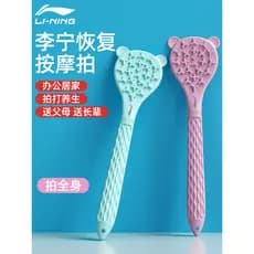 Li Ning meridiano batedor massagem bater saúde pescoço ombro volta perna batedor muscular relaxar fáscia batedor dedicad