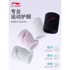 Li Ning pulseira esportiva masculina entorse protetor de pulso bainha tendão feminino Badminton basquete vôlei respiráve