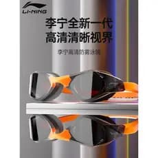 Li Ning Óculos de natação de corrida profissional HD à prova d'água antiembaçante galvanoplastia óculos de natação mascu