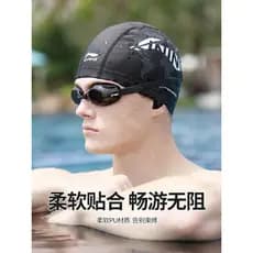 Li Ning Touca de Natação Masculino Adulto Tamanho Grande Extra Grande Impermeável Confortável Não-estrangulamento Tecido