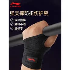 Li Ning Pulseira Esportiva Mouse Mão Fitness Pulseira Prevenção de Entorse Homens Mulheres Estilo de Treinamento Enrolam
