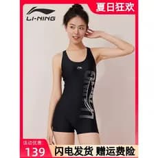 Li Ning Maiô Feminino Piscina Primavera Quente Secagem Rápida Slim-Fit Slimmer Look Boxer de Uma Peça Moda Tamanho Grand