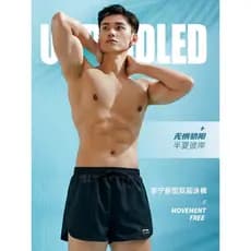 Li Ning calção de banho masculino adulto cinco pontos Anti-constrangimento terno de três peças 2024 novo estilo terno ma
