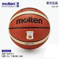 Superfície Granular de basquete fundido fundido BGD7X-C textura interior ao ar livre resistente ao desgaste estudante ba