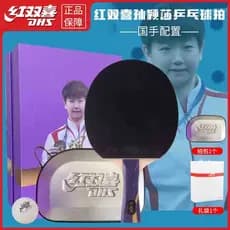 Dupla Felicidade Novo Produto Raquete de Tênis de Mesa Produto Acabado Raquete Furacão Sa Sun Yingsha Raquete Horizontal
