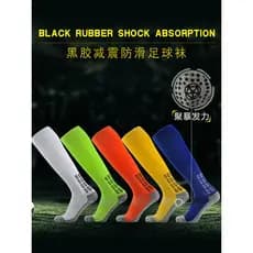 Sola de borracha antiderrapante absorção de choque meias de futebol meias masculinas adultas crianças meias de futebol m