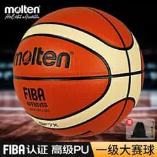 Basquete fundido fundido série BGF treinamento de jogo interno certificado pela FIBA basquete Infield BGF7X-1