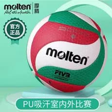 Certificação FIVB de vôlei macio fundido genuíno V5M5000 No. 5 voleibol de treinamento de competição de couro PU
