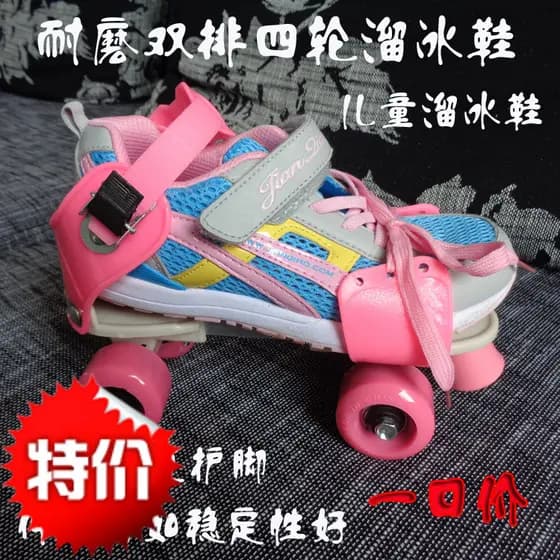 Sapatos de decolagem Patins ajustáveis para crianças Patins de fileira dupla Patins de fileira dupla Patins de quatro ro