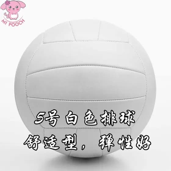 [Mibao] Não. 5 assinatura PU Super confortável branco exame de admissão ao ensino médio estudante adulto esportes jogo a