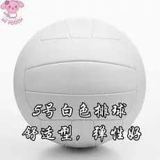 [Mibao] Não. 5 assinatura PU Super confortável branco exame de admissão ao ensino médio estudante adulto esportes jogo a