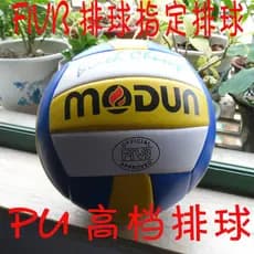 Preço de sangue Genuíno High-End Comércio Exterior PU Voleibol Super Macio Não. 5 alunos Do ensino fundamental de vôlei