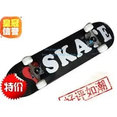 Placa côncava genuína skate profissional genuíno de quatro rodas skate viagem estrada skate canadense Maple Sk