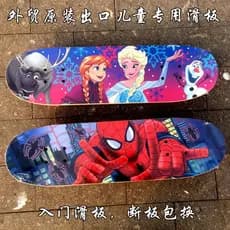 Comércio exterior exportação Original homem-aranha gelo neve crianças duplo Rocked scooter scooter processamento de inve