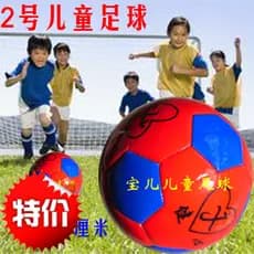 Genuíno No. 2 futebol crianças jardim de infância dedicado futebol pequena bola máquina costurada bola garantia qualidad