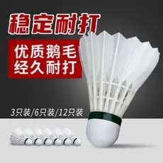 Sada genuíno Badminton durável rei 6 peças 12 peças pacote pena de ganso jogar não é fácil de apodrar bola de competição