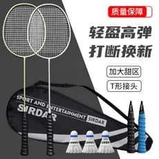 Raquete de badminton genuína 2 adulto Fitness tipo ofensivo única raquete dupla Ultra-leve fibra de carbono durável inic