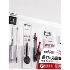 Deli SG36 Yangtv Conjunto de 13 peças de marca conjunta Conjunto de exame transparente com bússola sem Metal (misto) (co