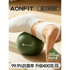 Bola de Yoga adulto dedicado músculo inferior pélvico Pilates pequena bola de Fitness barriga fina polvo à prova de expl