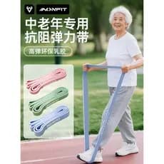 Faixa elástica de resistência para idosos de meia-idade, exercício muscular dedicado, exercício de perna, cintura, exerc