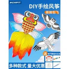 Kite 2025 novo estilo artesanal diy coloração em branco pacote de Material caseiro crianças pintados à mão estilo chinês