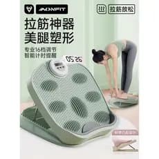 Alongamento de pernas ferramenta útil em pé placa inclinada Fitness fogão casa profissional equipamento alongamento