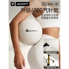 Pilates pequena bola inferior pélvico treinamento muscular adulto bola especial polvo Yoga bola pós-parto reparação expl