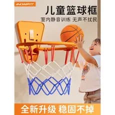 Cesta de basquete interna sem perfuração, cesta de tiro para crianças, bola silenciosa, montada na parede, cesta de basq