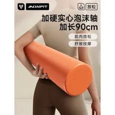 Rolo de espuma para relaxamento muscular, rolo profissional para iniciantes, prensa de fogão, panturrilha, epp, coluna d