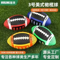 Dois pacotes No. 3 American Rugby Atacado Atualização PU Couro Macio Crianças Estudantes Rugby Jardim de Infância Adequa