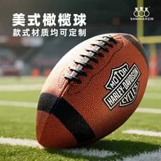 Três anéis americanos No. 9 jogo de rugby treinamento antiderrapante resistente ao desgaste crianças jovens adulto PU má