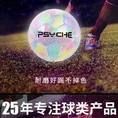 P PSYCHE PSYCHE No. 4 Não. 5 Futebol Reflexivo Luminoso Costurado à Máquina PU Futebol Escola Basquete Único Futebol Inf