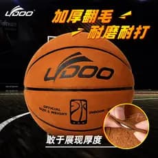 LYDOO LYDOO Camurça Basquete Couro Sensação Absorvente de Suor Antiderrapante Interior Exterior No. Basquete de competiç