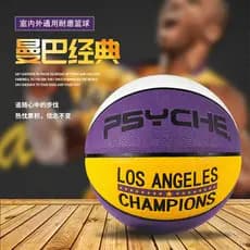 P PSYCHE PSYCHE No. 7 basquete Mamba clássico estrela absorção de umidade alta qualidade PU influenciador caixa de prese