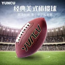 YUNCU American Rugby American Football Standard Competição Adulto No. 9 Adolescente No. 6 Crianças No. 3 Adequado