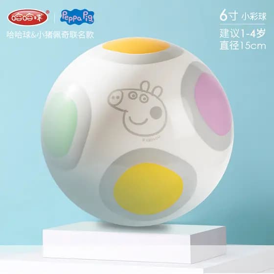 Bola de couro infantil Cartoon Paige No. 2 basquete 1-3 anos de idade infantil 20cm raquete bola bebê embreagem bola bri