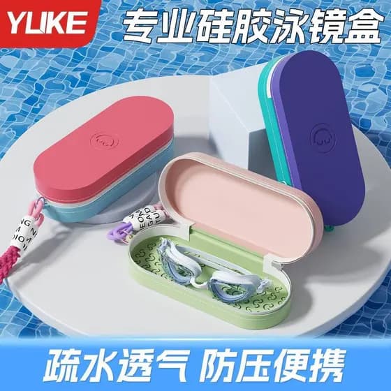 Estojo de óculos de natação de Silicone Caixa de armazenamento de óculos Óculos de natação respiráveis resistentes a cho