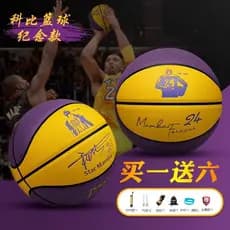 Basket Official Genuine Flagship Store Kobe Comemorativo Profissional No. 7 Homens No. 5 alunos do ensino fundamental pa