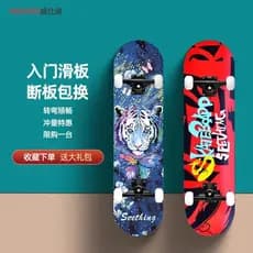 Weishidi skate duplo Rocker adolescente escova rua adulto crianças meninos meninas iniciantes profissional Scooter de qu
