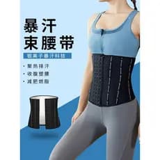 Novo estilo suado cinto feminino abdômen-estreito aparência mais magro pode usar redução de barriga
