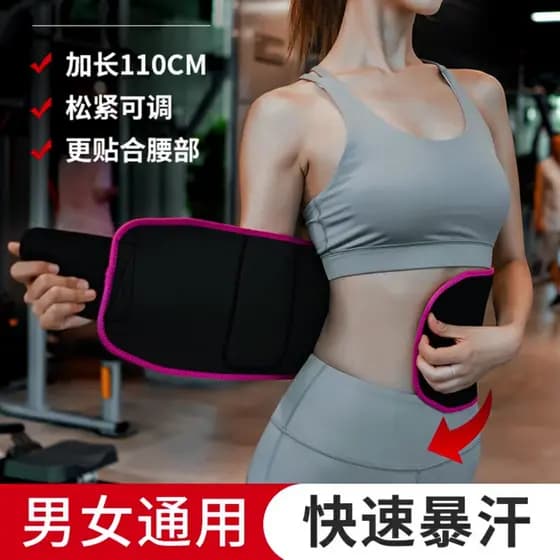 Genuíno novo estilo esportes suado cinto mais magro olhar suado estreito pequena barriga das mulheres dos homens suor ab