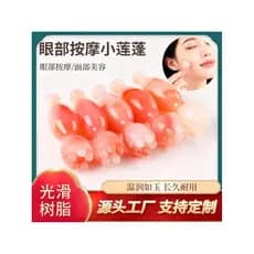 Pequeno lótus Pom olho massagem acuponto massageador doméstico Facial pequena acupuntura vara raspagem massageador