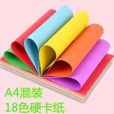 Papelão colorido A4 Grosso Origami Folha Grande Jardim de Infância Crianças Papel Colorido Retangular Alunos da Escola P