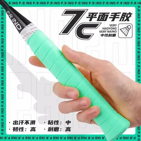 Profissional Purui 7C raquete de Badminton mão cola absorvente de suor fita antiderrapante estilo fino alça pegajosa fit