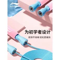 Li Ning Pular Corda Queima de Gordura Carga Fitness Exercício para Perda de Peso com Corda Corda Profissional Adulto Cri