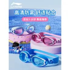 Li Ning Óculos de natação infantis Óculos de natação HD à prova d'água antiembaçante meninos meninas terno equipamento b