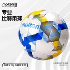 Morten padrão de futebol Material PU costurado à mão crianças jovens adultos competição treinamento bola treinador de fu