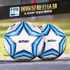 Star World Futebol No. 5 Adultos No. 5 alunos do ensino fundamental infantil dedicados No 4 Treinamento Profissional Com