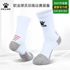 Kelme kelme kelme meias de futebol masculino tubo médio antiderrapante engrossado toalha inferior tubo curto correndo ba